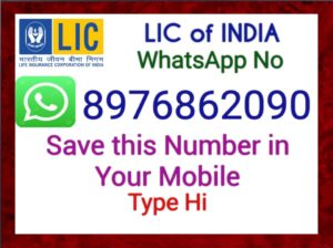 LIC Whats up Number for Client updatation